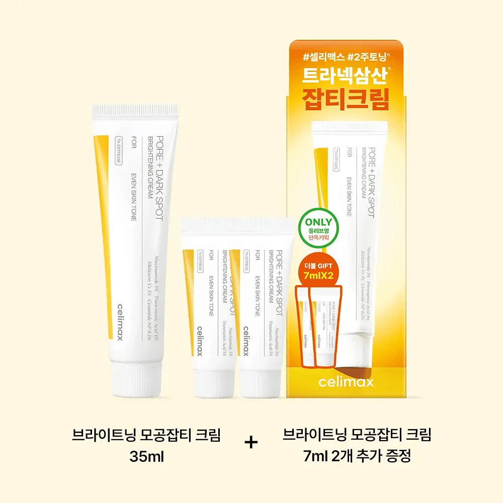 Celimax Tranexamic Acid Dark Spot Cream 35ml Special Set (+14ml)