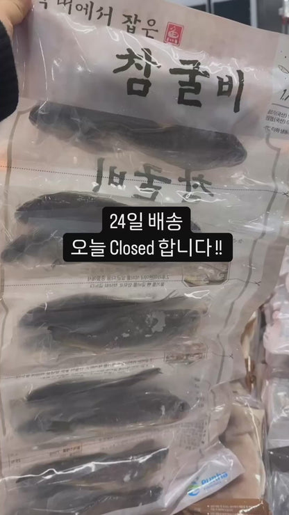 [Costco] 쟁여템! 국내에서 잡은 ‘참굴비‘ 20마리